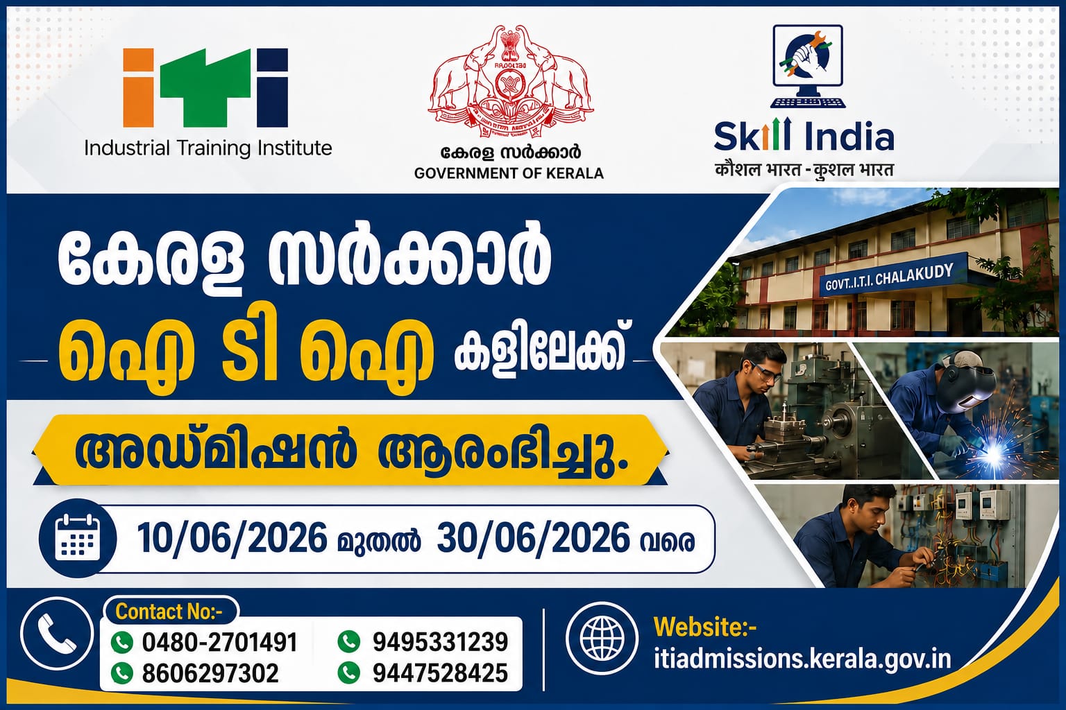 Admission
