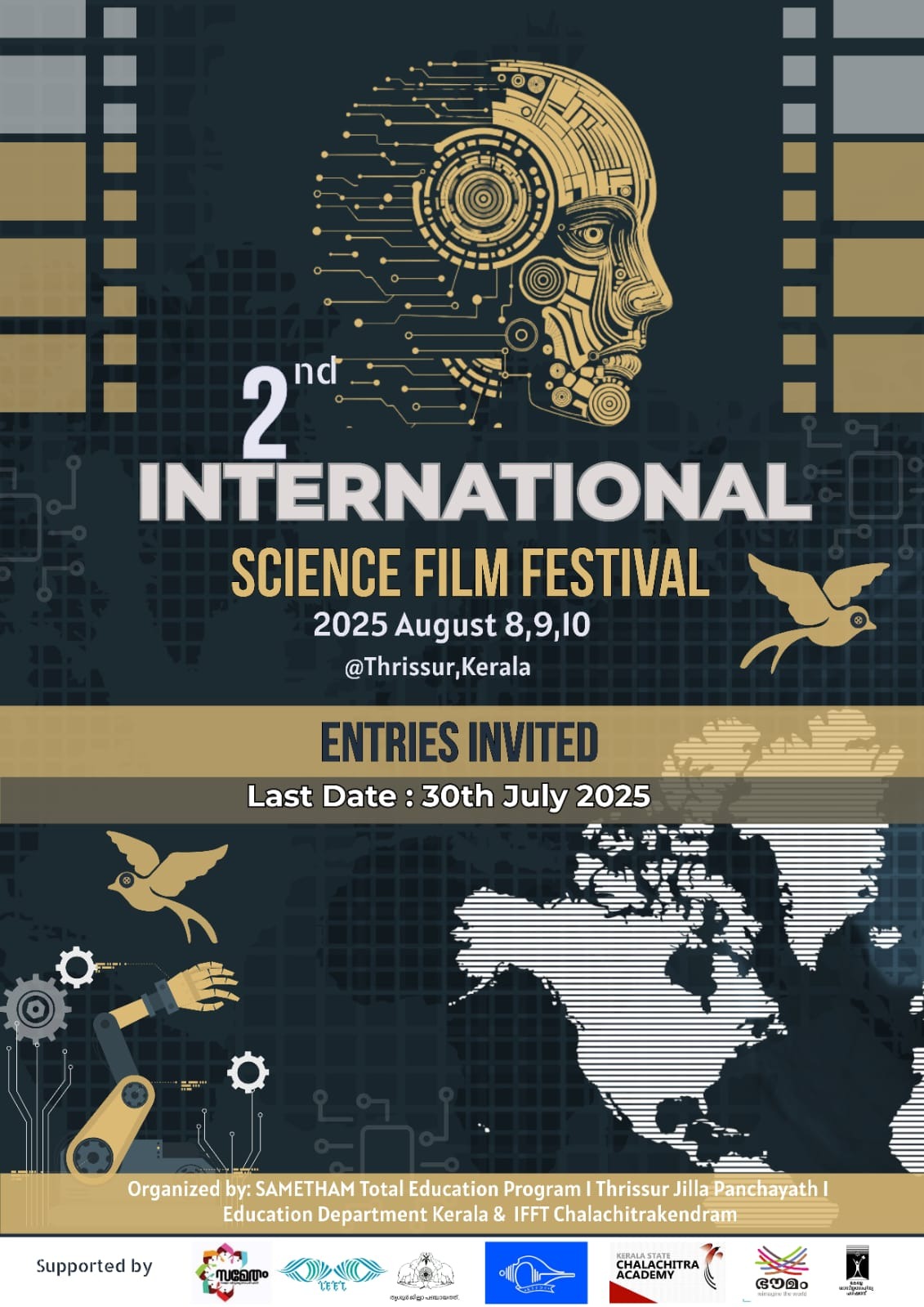 ISFF 2025